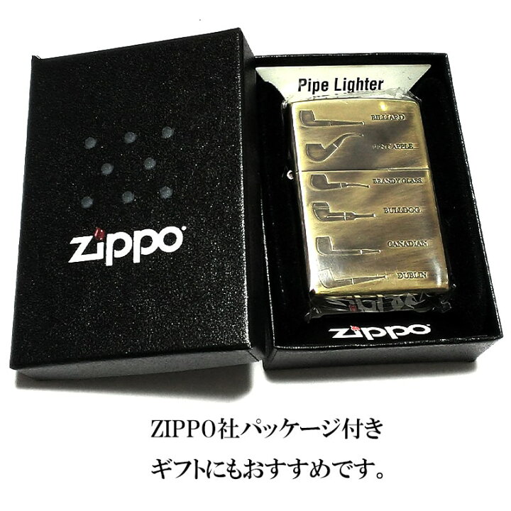 楽天市場】ZIPPO ライター PL シェイプデザイン パイプ用ユニット 