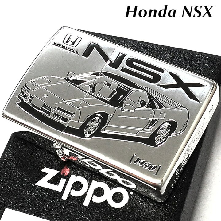 楽天市場】ZIPPO 車 Honda NSX 1990 ホンダ ジッポ ライター 