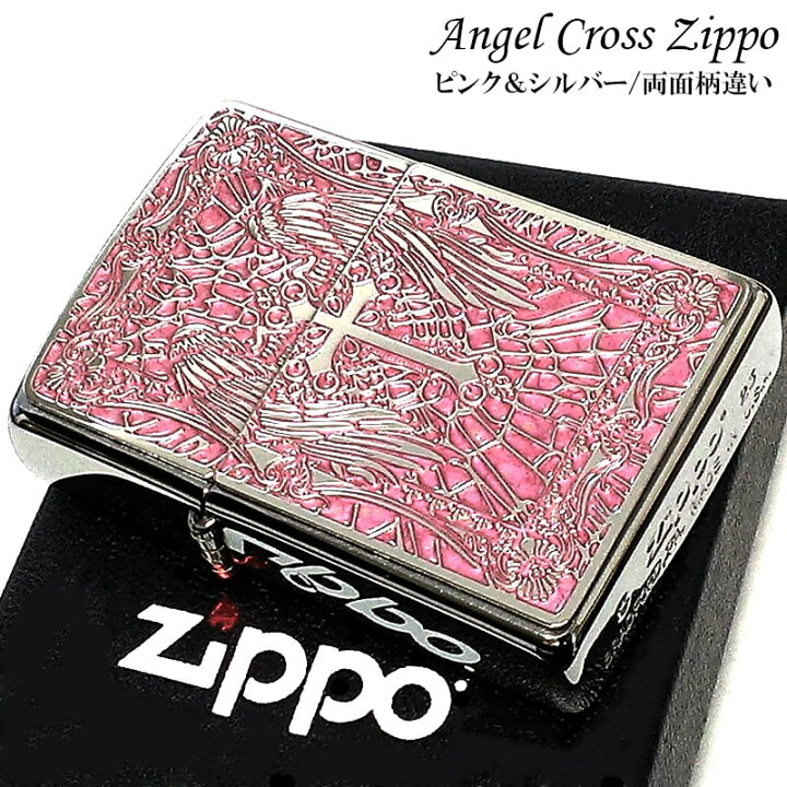 楽天市場】ZIPPO エンジェルクロス ピンク ジッポライター ロゴ 十字架 