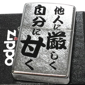 ZIPPO C^[ Vo[ ʔ lɌɊÂ Wb| a   { Xg[gN[ [YhH   Y v[g Mtg