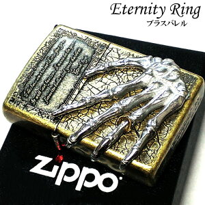 ZIPPO C^[ G^jeBO  KCRc Wb| [ uXodグ XJnh  a  Y Mtg v[g 悠