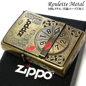 ZIPPO C^[ [bg ]^ Wb| [YhtBjbV   uX  AeB[NS[h   ÔH ^J   Mtg fB[X 