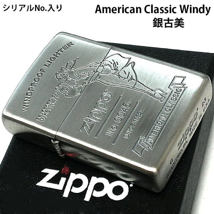 楽天市場】ZIPPO ライター 限定 ウィンディー アメリカン クラシック 