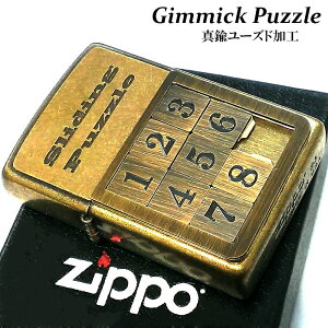 ZIPPO C^[ ^ M~bN pY ʔ AeB[N S[h Wb|  Ôdグ Gimmic Puzzle ^J[Yh   Y v[g Mtg L