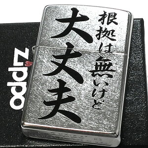 ZIPPO Vo[ 낢  ͖Ǒv Wb| C^[ a { [YhH  Xg[gN[   Y v[g Mtg