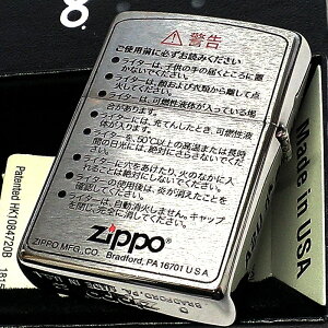 ZIPPO C^[ x  Wb| ubVN[ Vo[ vg   Y fB[X Mtg v[g