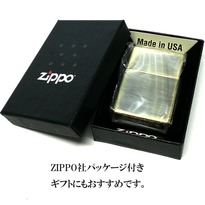 楽天市場】ZIPPO シンプル 無地 古美加工 アンティーク ゴールド 