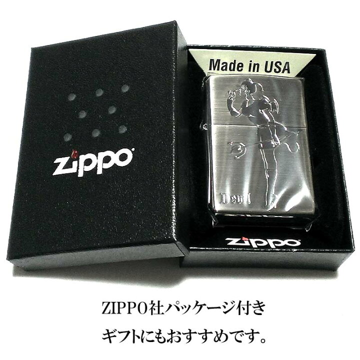 楽天市場】ZIPPO ライター ウィンディ デビルガール エンジェル 
