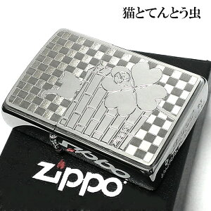 ZIPPO C^[ lRƂĂƂ Wb|  L זGb`O 킢 lt N[o[ egEV ˂  fB[X  Y Mtg v[g