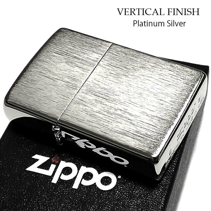 楽天市場】ZIPPO ライター バーティカルサテーナ ジッポ プラチナ 