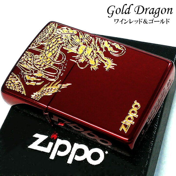 楽天市場】ZIPPO 和柄 かっこいい ドラゴン 彫刻 ジッポ ライター 竜 