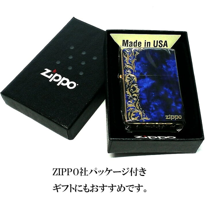 楽天市場】ZIPPO マーブル＆アラベスク ジッポ ライター 唐草 大理石 