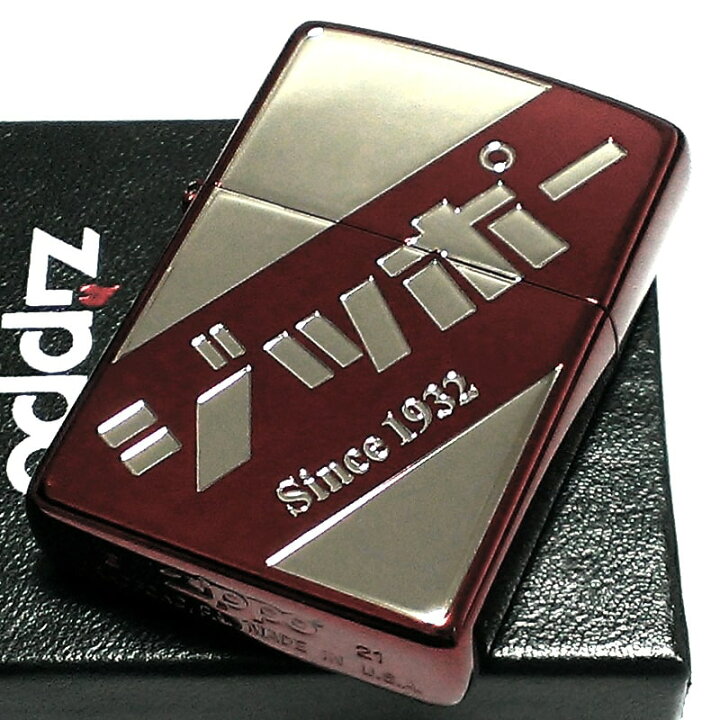 楽天市場 ポイント10倍 Zippo ライター ジッポー カタカナロゴ かわいい ジッポ ワインレッド 銀差し メンズ おしゃれ ユニーク レトロ ギフト プレゼント 動画有り Zippoタバコケース 喫煙具のハヤミ