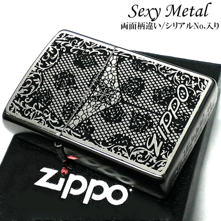 楽天市場】ZIPPO セクシーメタル ジッポ ライター 裏面蝶 限定シリアル 