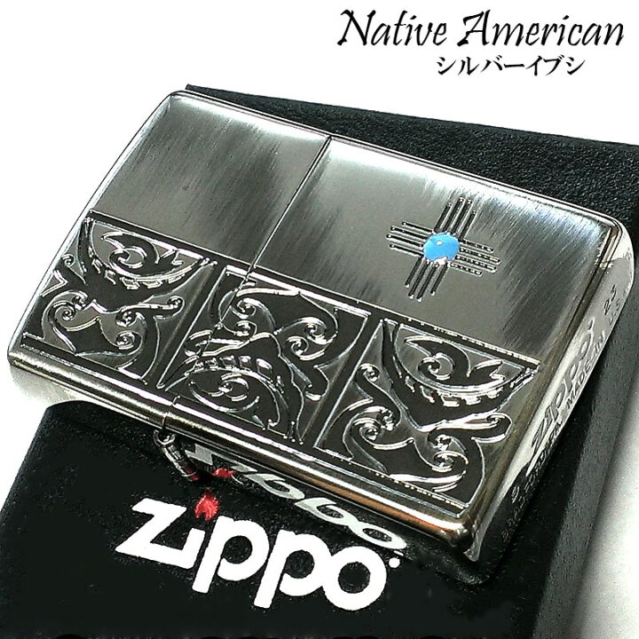 楽天市場】ZIPPO ライター ネイティブアメリカン ジッポ シルバー 両面 
