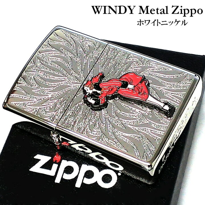 楽天市場】ZIPPO ライター ウィンディガール WINDY シルバー メタル 