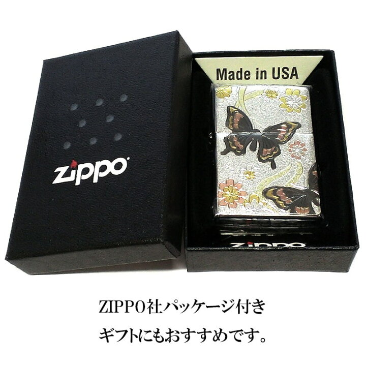 楽天市場】ZIPPO ライター 蝶 和柄 ジッポ シルバー 花 銀 デンチュウ 