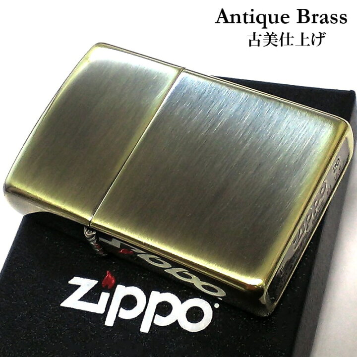楽天市場】ZIPPO シンプル 無地 古美加工 アンティーク ゴールド 