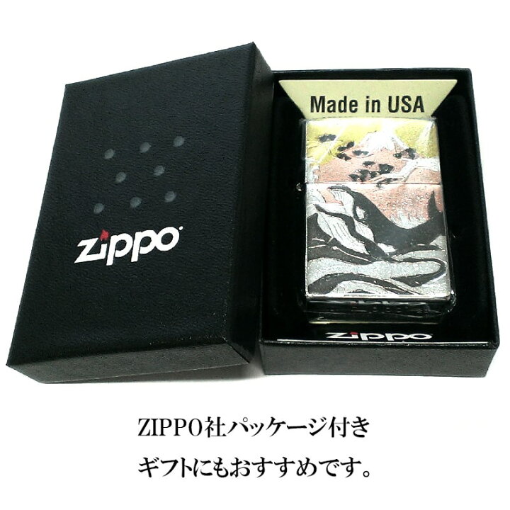 楽天市場】ジッポ 和柄 クジラ ZIPPO ライター シルバー 鯨 日本 和風 