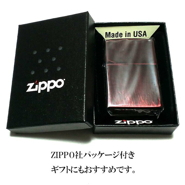 楽天市場】ZIPPO ライター ユーズドペインティング ジッポ ワイン 