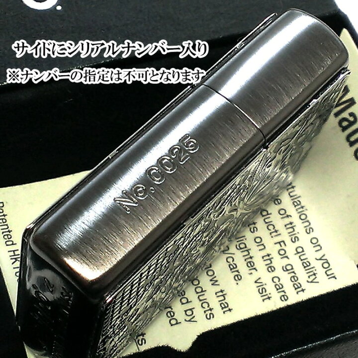 楽天市場】ZIPPO セクシーメタル ジッポ ライター 裏面蝶 限定シリアル 