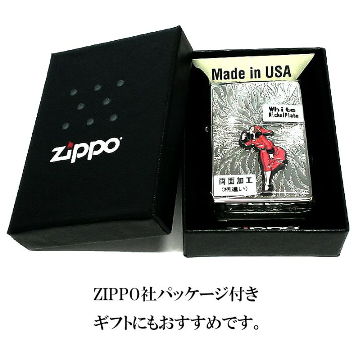 楽天市場】ZIPPO ライター ウィンディガール WINDY シルバー メタル 