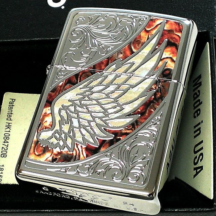Zippo ライター 本体 翼のデザイン（Armor ZIPPO 限定 アーマー 