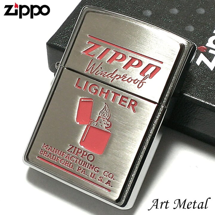 楽天市場 ジッポ アート メタル Zippo ライター 色入れメタル かっこいい シルバーイブシ パッケージデザイン アート おしゃれ アメリカン 銀 プレゼント ギフト レトロ メンズ Zippoタバコケース 喫煙具のハヤミ