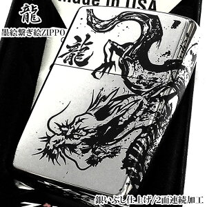 ZIPPO a  nGqG  jbPCuV 2ʘAH Wb| C^[ hS   Vo[  a  Y v[g Mtg