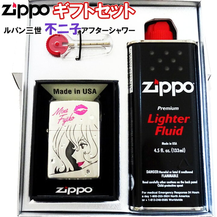 楽天市場】ZIPPO ルパン三世 ギフトセット ジッポ ライター 不二子 