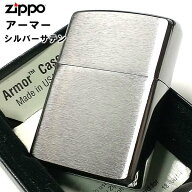 ZIPPO アーマー ジッポ ライター シルバーサテン シンプル 無地 重厚モデル 動画有り かっこいい ギフト …