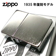 ZIPPO ライター ジッポ 1935 復刻レプリカ シルバーサテン 無地 3バレル シンプル かっこいい アンティー…