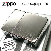 楽天市場】3バレル zippoの通販