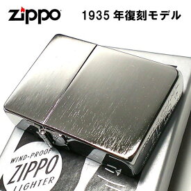 ZIPPO ライター ジッポ 1935 復刻レプリカ シルバーサテン 無地 3バレル シンプル かっこいい アンティーク 角型 ギフト 父の日 メンズ 動画あり プレゼント