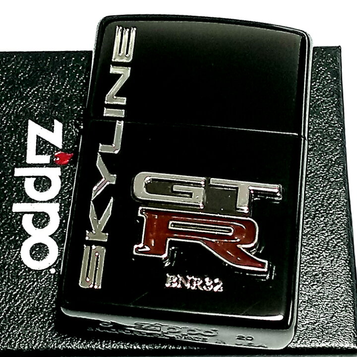 楽天市場】ZIPPO ライター スカイラインGT-R リアルエンブレム メタル 