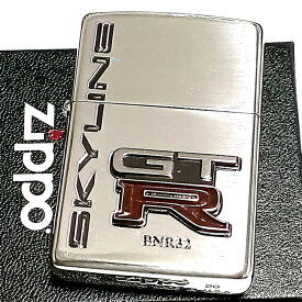 ジッポ スカイラインGT-R リアルエンブレム ZIPPO ライター メタル R32 シルバー 日産公認モデル GTR-BNR32 車 かっこいい 動画有り メンズ 父の日 ギフト プレゼント