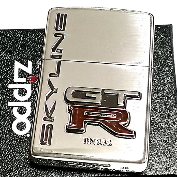 楽天市場】ジッポ スカイラインGT-R リアルエンブレム ZIPPO ライター 