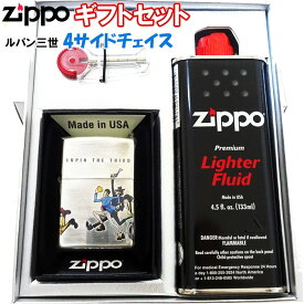 ZIPPO ライター ギフトセット ルパン三世 ジッポ 可愛い ライター おしゃれ 4サイドチェイス 4面連続加工 シルバーイブシ アニメ オールキャスト ギフトBOX付き オイル 石付き かっこいい メンズ