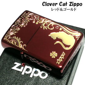 ZIPPO ライター ねこ キャット ジッポ 猫 クローバー ロゴ 四つ葉 かわいい おしゃれ ジッポー レッド 赤 ネコ 可愛い 女性 レディース メンズ ギフト プレゼント
