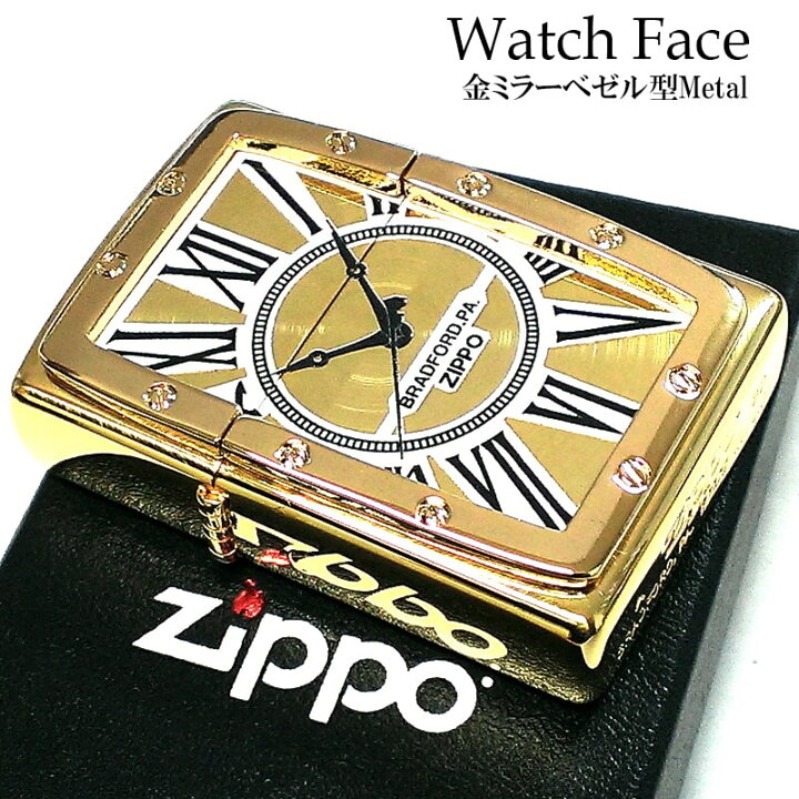 楽天市場】ZIPPO 時計 ライター Watch Face 金 ジッポ おしゃれ スピン 