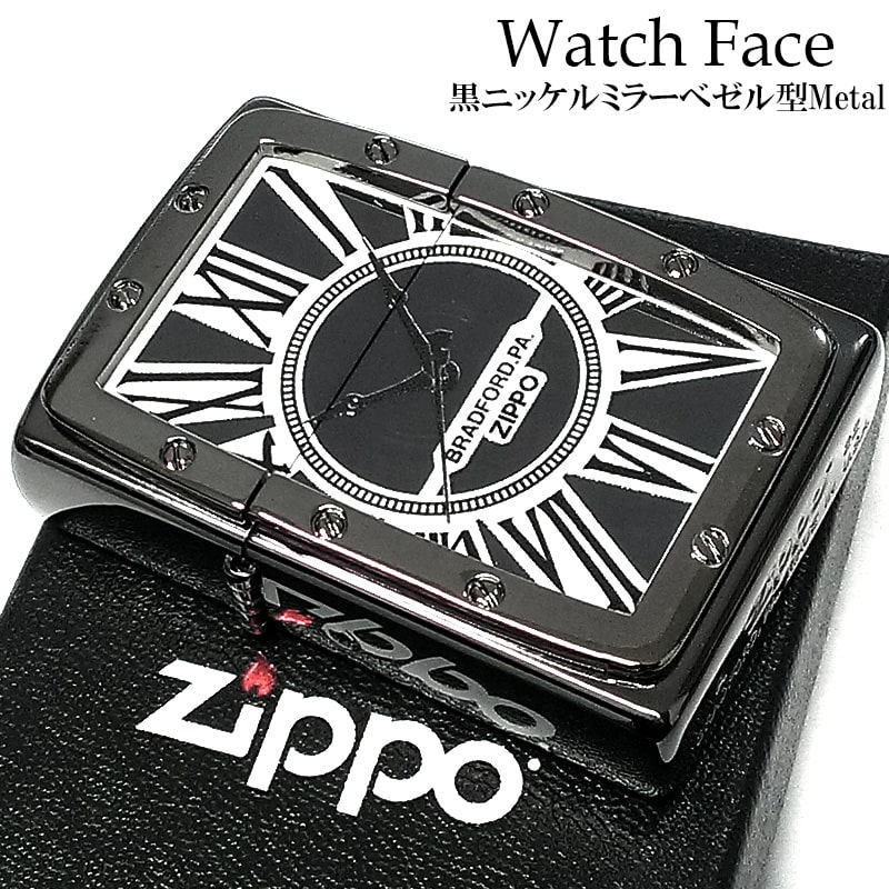ZIPPO Watch Face ジッポ ライター 黒 時計 スピン加工 ブラックニッケルミラー ベゼル型メタル かっこいい おしゃれ  クロックデザイン メンズ レディース 高級 ギフト プレゼント | Zippoタバコケース 喫煙具のハヤミ