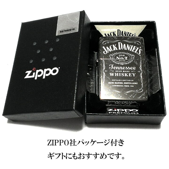 楽天市場】ZIPPO ライター ジャックダニエル プレミアム ブラック 