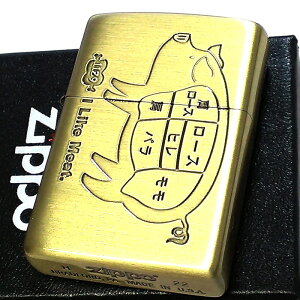ZIPPO C^[ 킢 u^ Aj}  Wb|   |[N ~[g uX Ԃ    S[h fB[X Y I Like Meat  Mtg v[g