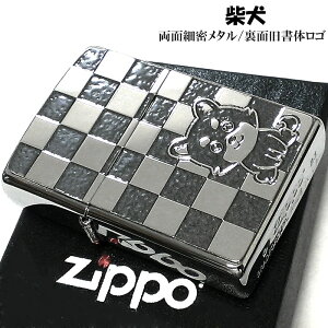 ZIPPO C^[ Wb| S ʋ 킢 O[ hbO  ז^ Ck  ʕႢH   fB[X 悠  Mtg v[g