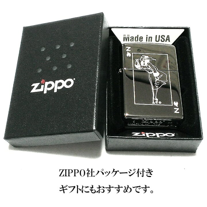 楽天市場】ZIPPO ライター ウィンディ ブラックアイス トランプ ジッポ 