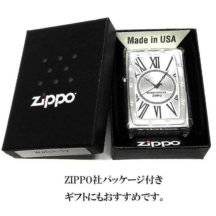 楽天市場】ZIPPO Watch Face 時計 シルバージッポ ライター おしゃれ 