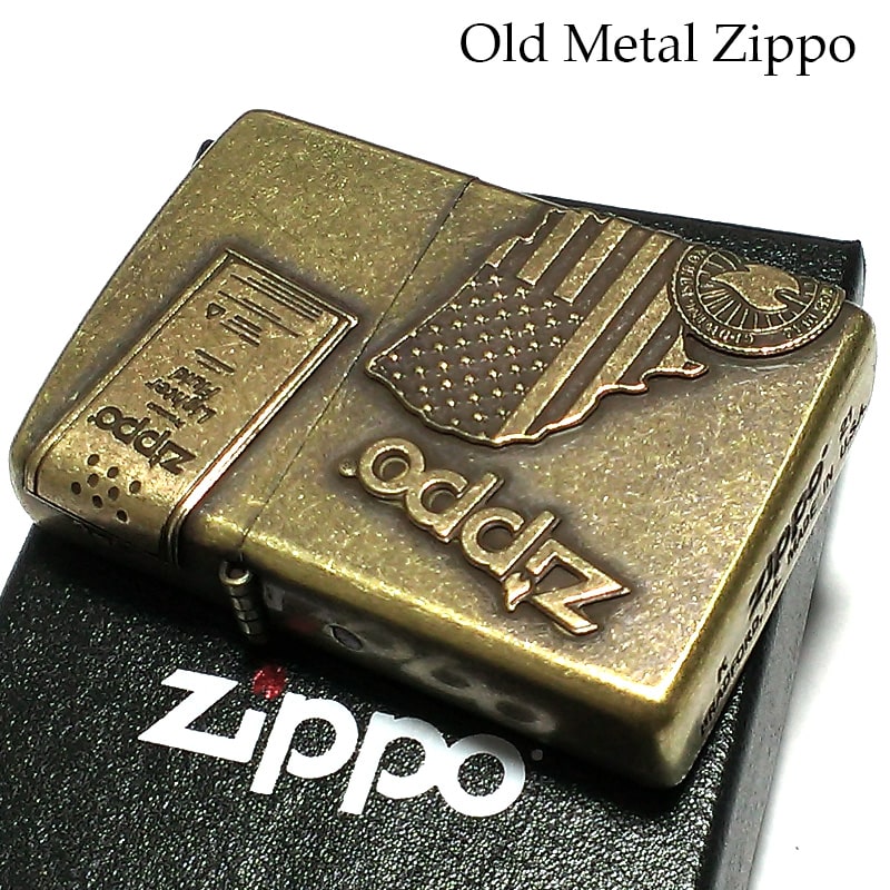 【楽天市場】ZIPPO オールドメタル アメリカン ジッポ ライター