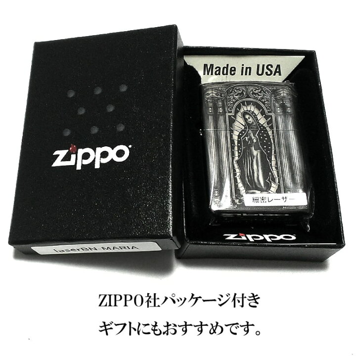 楽天市場】ZIPPO ジッポ ライター 中世 マリア様 かっこいい ブラック 