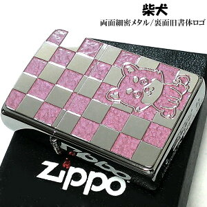 ZIPPO C^[ 킢 hbO Wb| S ʋ sN  ʕႢH   ז^ Ck fB[X   Mtg 悠 v[g