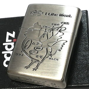 ZIPPO C^[ 킢 { Wb|  `L  jg  Vo[ I Like Meat  Aj} {  Y  fB[X Mtg v[g